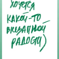 Madinka Madik, 09.12, Алматы