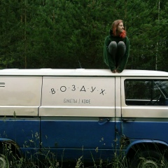 Алёна Первая, 29.02.1988, Санкт-Петербург