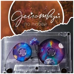 Лия Волкова, 03.04, Санкт-Петербург