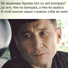 Секе Искаков, Павлодар