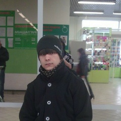 Саша Балахонов, 10.11, Москва