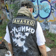 Михаил Иванов, 05.02, Москва