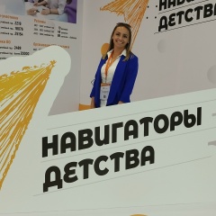 Татьяна Шапошникова, Байконур