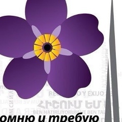 Yan Andranik, 24.02.1901