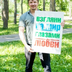 Игорь Толмачёв, 26.06, Новосибирск