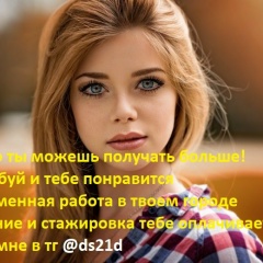 Екатерина Сергеева