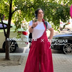 Людмила Данилкова, 12.04.1984, Воронеж