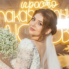 Александра Шлёмова, 29.11, Алматы