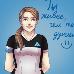 Аня Семенова, 31.08.1990