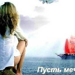 Елена Чеботникова, 08.08.1978, Санкт-Петербург