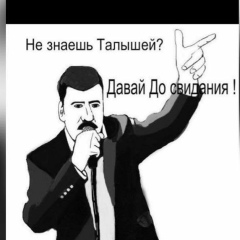 Джалал Алиев, 19.07, Москва