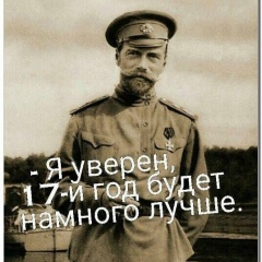 Сергей Головченко, 19.01.1984