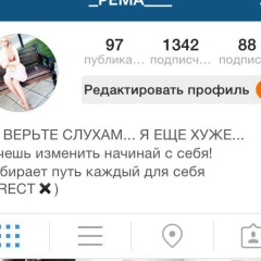 Petimat Girieva, Грозный