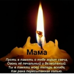 Мария Павлова, 08.07, Великий Новгород