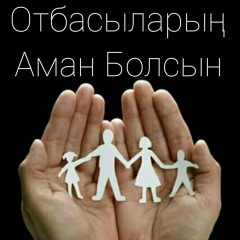 Нуржигит Молдабек, Алматы