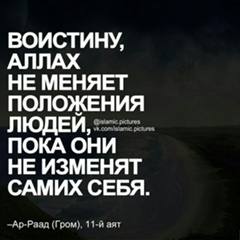 Еркебұлан Сақтағанов, Атырау