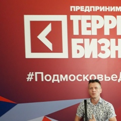 Виктор Фирсов, Москва