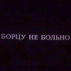 Анвар Галимуллин, 12.11.1992, Москва