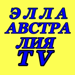 Ella Australia, 21.02, Sydney