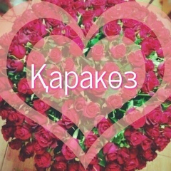 Қаракөз Сәрсенбай, 27.01.1987, Шымкент