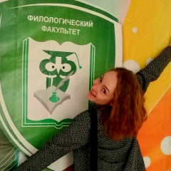 Любовь Вайкум, Барнаул