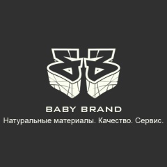 Baby Brend, Алматы
