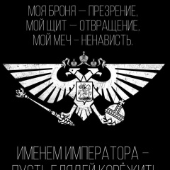 Егор Ратников, 21.07, Улан-Удэ