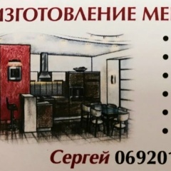 Serega Fedosov, 08.07