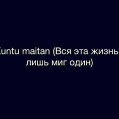 Анаят Акпар, 22.11.1995, Алматы