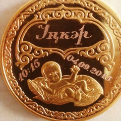 Фариза Бекболатова, 20.10