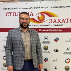 Михаил Прут, 16.10.1986, Нижний Новгород