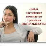 Айнур Кабдекенова, 26.08.1986, Уральск