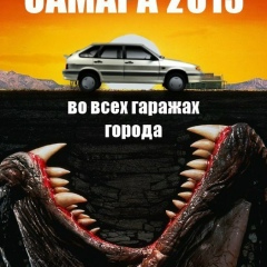 Nikolai Dir, 21.11.1982