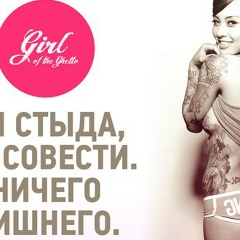 Vse-Svoi Liwnix-Net, 10.09.1994, Чкаловск