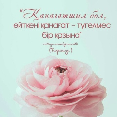 Азат Айтжанов, 09.05.1991, Алматы