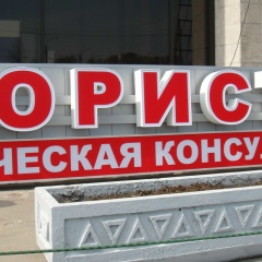 Олеся Халимова, 06.09.1979, Санкт-Петербург