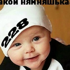 Камилла Гаджиева, 01.07.2000, Москва
