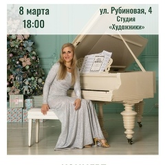 Валентина Соложенцева, 03.01