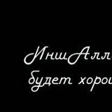 Meruert Namazova, 11.05.1980, Москва