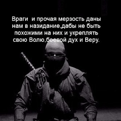 Серго Цхинвальский, 27.03.1984, Москва