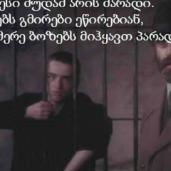 Jemba Domba, 22.09.1995, Тбилиси