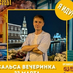 Павел Раковский, 15.02.1983, Москва