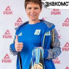 Наталия Еременко, 20.12