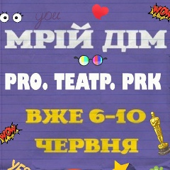 Артем Аніщенко, 14.07.1980, Прилуки