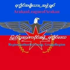 Ko-Aung-Myint-Tun Rakhine, 31.12.1999