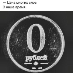 Рахим Рахимов, 01.01.1901