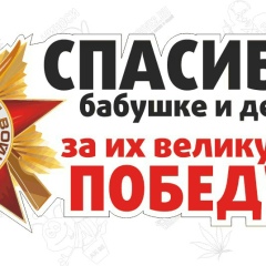Дмитрий Яд, 10.10, Луганск