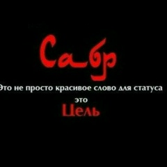 Dinara Xon, 08.08.1994