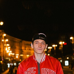 Александр Новицький