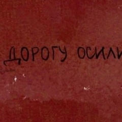 Иван Громов, Нижний Новгород